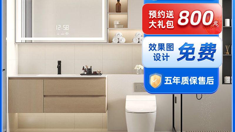 北京智能马桶上门维修加安装