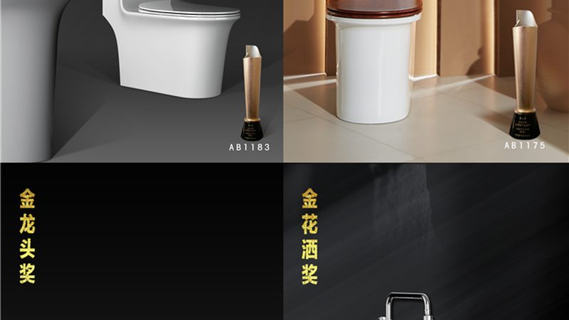揭秘卫浴花洒：十大知名品牌背后的技术秘密
